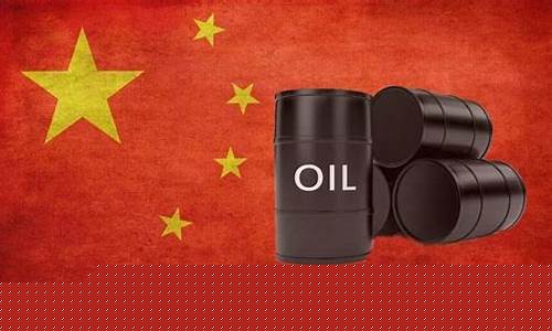 中国原油期货代理(原油期货代理平台)_https://www.kairu168.com_中金所_第1张