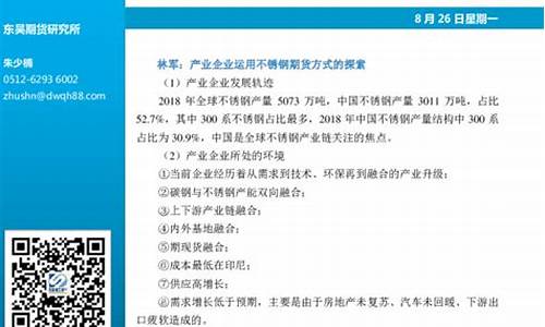 上期期货上市(上期期货上市交易时间)_https://www.kairu168.com_上期所_第1张