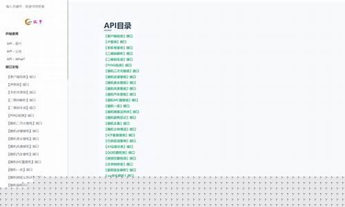 期货数据api(期货数据成交持仓龙虎榜)_https://www.kairu168.com_大商所_第1张