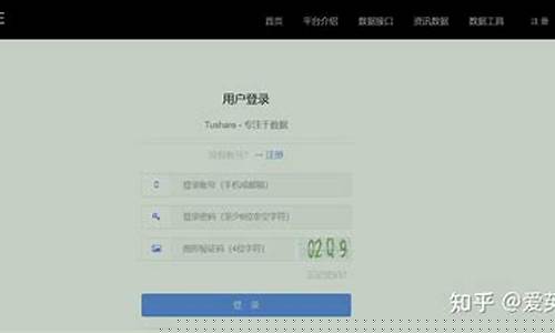 tushare 期货(期货stick)_https://www.kairu168.com_中金所_第1张