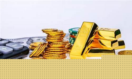 怎么炒黄金期货(怎么炒黄金期货赚钱)_https://www.kairu168.com_大商所_第1张