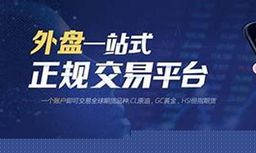 国际期货开户条件(国际期货交易开户)_https://www.kairu168.com_大商所_第1张