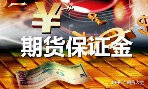 期货010(期货01合约最后交易日)_https://www.kairu168.com_上期所_第1张