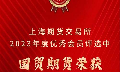 上海国际期货(上海国际期货交易所官网)_https://www.kairu168.com_上期能源_第1张