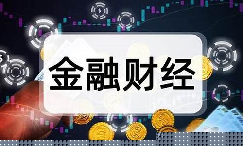 恒生指数为什么是期货(恒生期货和第二天恒生指数有关系么)_https://www.kairu168.com_上期所_第1张