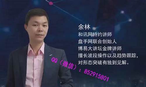 和讯期货培训(和讯期货)_https://www.kairu168.com_中金所_第1张