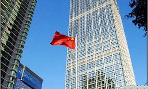 中国国际期货经纪有限公司(中国国际期货经纪有限公司电话号码)_https://www.kairu168.com_上期所_第1张