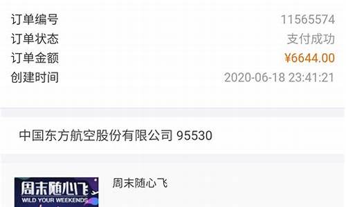 东航期货客服电话(东航期货)_https://www.kairu168.com_郑商所_第1张