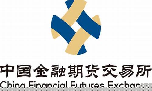 凤凰期货咨询直播室官网(凤凰期货咨询直播室官网首页)_https://www.kairu168.com_广期所_第1张