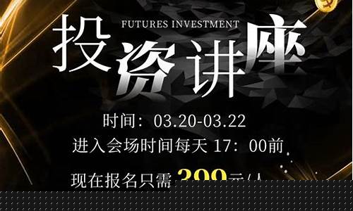 创意期货(期货创新高)_https://www.kairu168.com_上期所_第1张