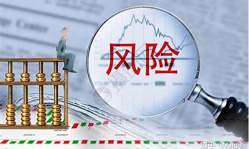 期货什么情况下会爆仓(期货什么情况会跌停)_https://www.kairu168.com_上期能源_第1张