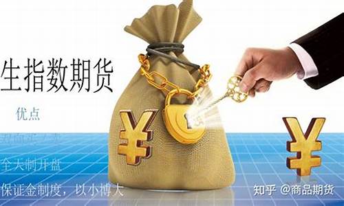 恒生指数期货正规吗(恒生指数期货CFD新浪财经)_https://www.kairu168.com_上期所_第1张