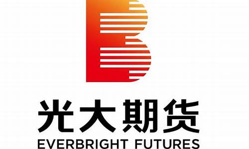光大期货oa(光大期货开户要多少钱)_https://www.kairu168.com_郑商所_第1张