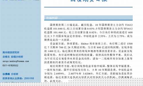 南华期货诉讼(南华期货股份)_https://www.kairu168.com_中金所_第1张