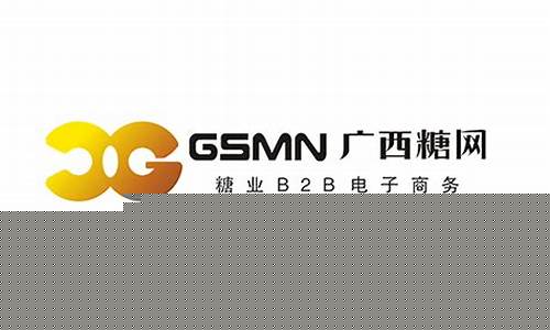 广西糖网期货(广西糖网今日糖价)_https://www.kairu168.com_上期所_第1张