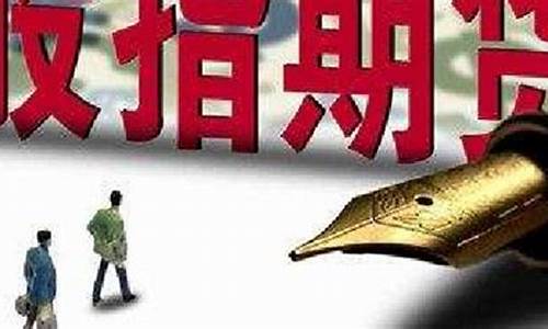 授信与期货(期货与信托的区别)_https://www.kairu168.com_上期能源_第1张