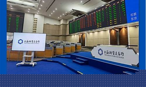 上海新华期货(新华期货公司简介)_https://www.kairu168.com_广期所_第1张