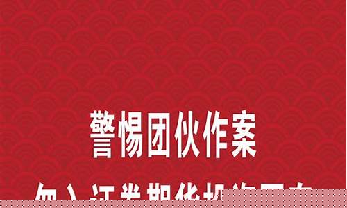 期货和谐(和合期货logo)_https://www.kairu168.com_广期所_第1张