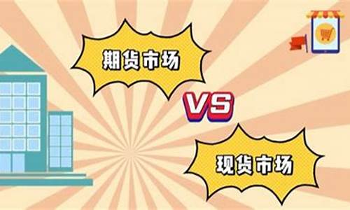 商品期货和现货(商品期货一手一览表)_https://www.kairu168.com_上期能源_第1张