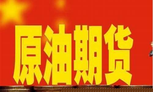 期货保障金(期货保障金交多少钱)_https://www.kairu168.com_大商所_第1张