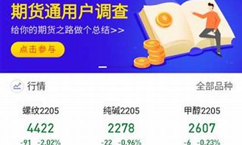下载期货社区(下载期货平台)_https://www.kairu168.com_上期所_第1张