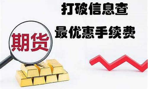 如何选择期货(如何选择期货产品品种)_https://www.kairu168.com_大商所_第1张