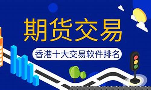 十大正规期货公司(十大正规期货公司有哪些)_https://www.kairu168.com_上期所_第1张