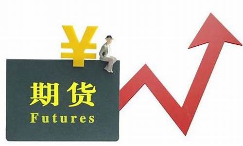 期货撤单时间(期货撤单时间要求是什么)_https://www.kairu168.com_郑商所_第1张