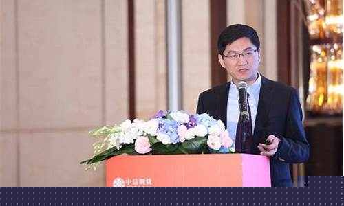 曾宁 期货(中信期货 曾宁)_https://www.kairu168.com_中金所_第1张