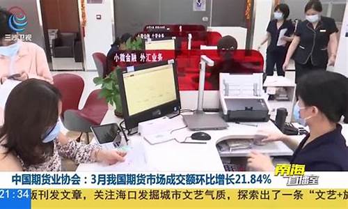 期货业(期货业协会会长)_https://www.kairu168.com_上期能源_第1张