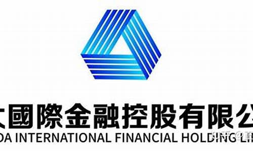 什么是香港国际期货(香港国际期货公司有哪些)_https://www.kairu168.com_郑商所_第1张