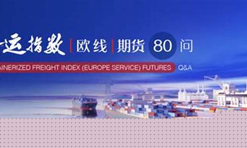 上海商品期货(上海商品期货交易所交易时间)_https://www.kairu168.com_大商所_第1张