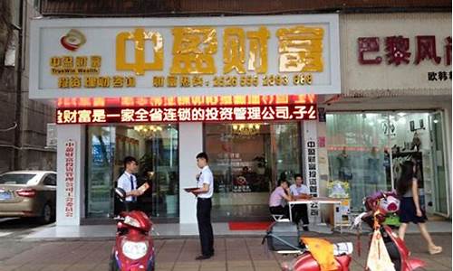 中盈财富期货(中盈财富公司怎么样)_https://www.kairu168.com_上期能源_第1张