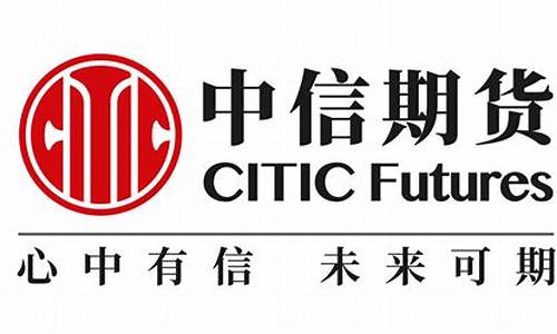 期货公司号(期货公司编码查询0097)_https://www.kairu168.com_大商所_第1张