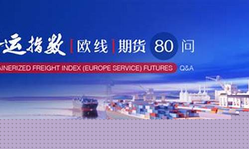 媒体期货(期货类报纸)_https://www.kairu168.com_上期所_第1张