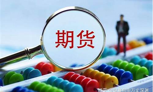 做期货合法吗(做期货合法吗现在)_https://www.kairu168.com_上期能源_第1张
