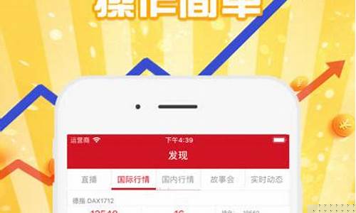 期货外汇宝(外汇期货宝正规嘛)_https://www.kairu168.com_上期能源_第1张