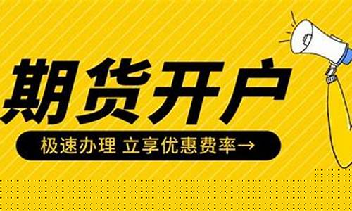 影响期货价格的因素有哪些(影响期货价格的主要因素有哪些)_https://www.kairu168.com_郑商所_第1张