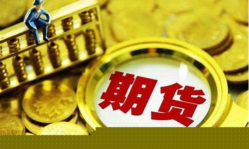 期货市场的交易机制(期货市场的交易机制是什么)_https://www.kairu168.com_大商所_第1张