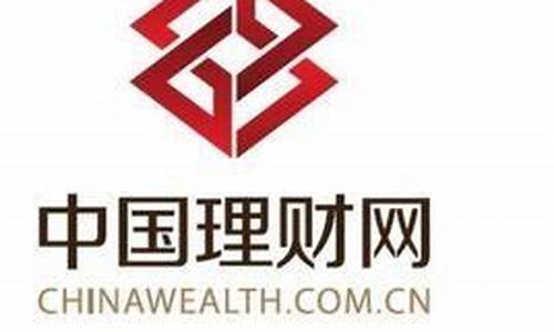 中国期货理财网(期货理财平台)_https://www.kairu168.com_中金所_第1张