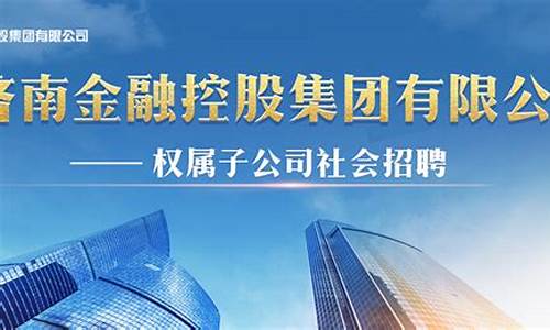 临沂期货公司招聘(临沂做期货去哪)_https://www.kairu168.com_上期能源_第1张