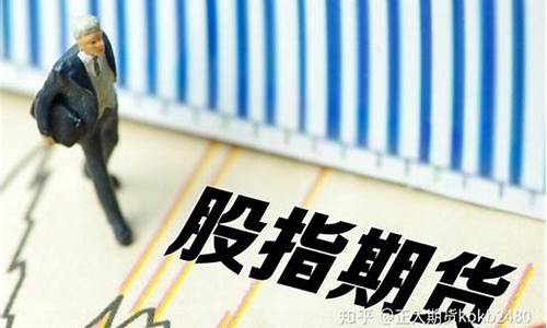 恒生指数期货手续费(恒生指数期货手续费多少一手)_https://www.kairu168.com_上期能源_第1张