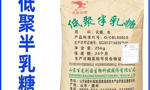 乳糖期货_https://www.kairu168.com_大商所_第1张