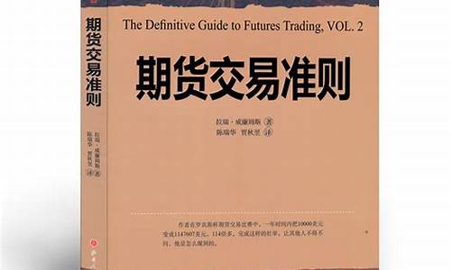 期货输的(期货输的倾家荡产)_https://www.kairu168.com_上期所_第1张