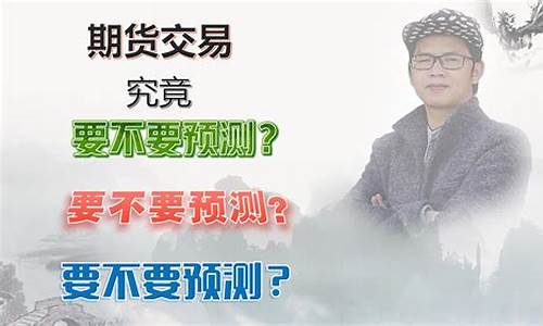 专职期货人(专职期货真的可以吗)_https://www.kairu168.com_大商所_第1张