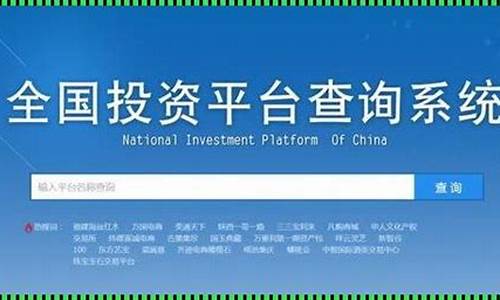 微期货都有哪些平台(微期货交易软件)_https://www.kairu168.com_上期所_第1张