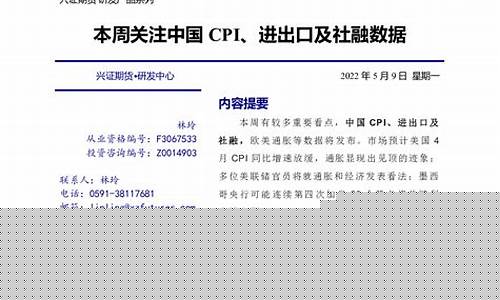 兴证期货软件(兴证期货手机软件下载)_https://www.kairu168.com_上期所_第1张