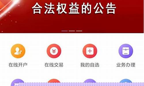 期货app哪个好用(期货app哪个正规)_https://www.kairu168.com_上期能源_第1张