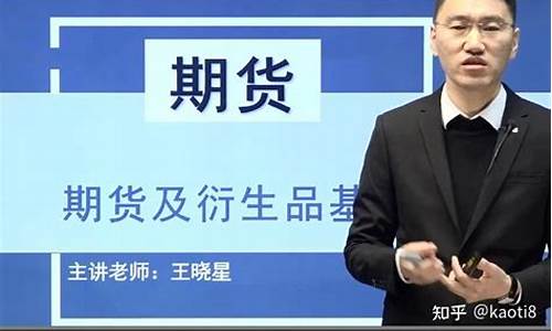 期货下家(期货下场很惨得人)_https://www.kairu168.com_上期能源_第1张