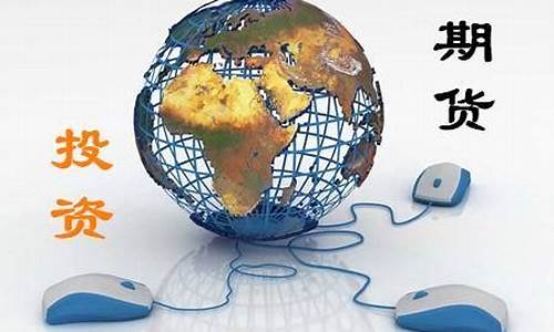 广金国际期货(广州广金金控期货公司)_https://www.kairu168.com_上期所_第1张